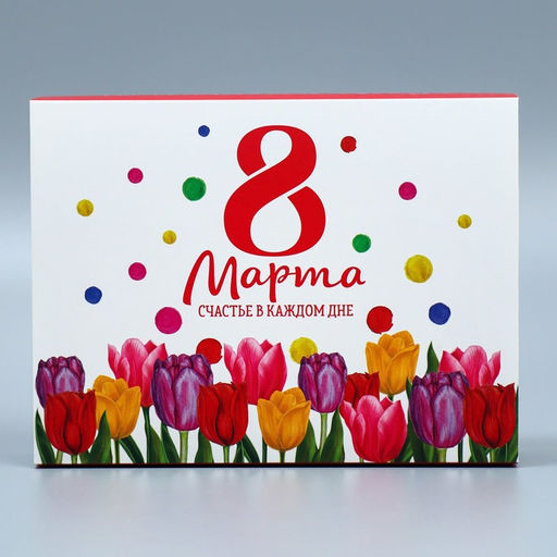 Цена за 5 шт. Коробка кондитерская, упаковка 8 марта, 20?15?5 см