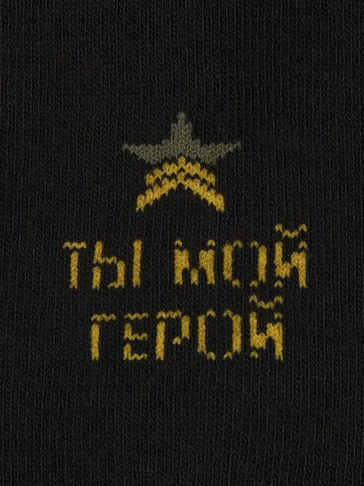 OMSA STYLE 510 - Nero/Ты мой герой  фото 2