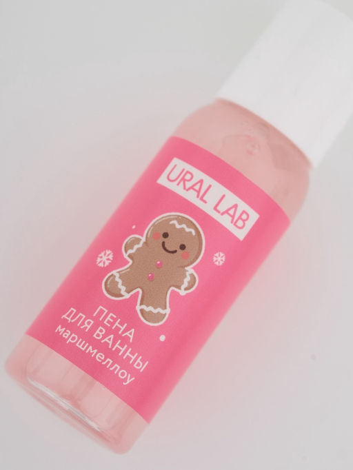 Адвент-календарь косметики С Новым годом!, 24 предмета, URAL LAB  фото 22