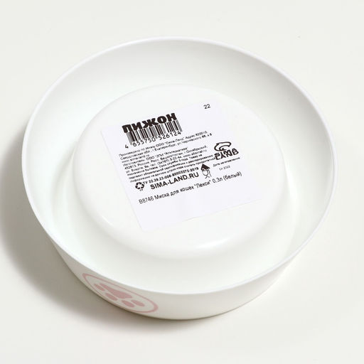 Миска для кошек «Лекси» 0.3 л, 14.5×14.5×4 см, белая