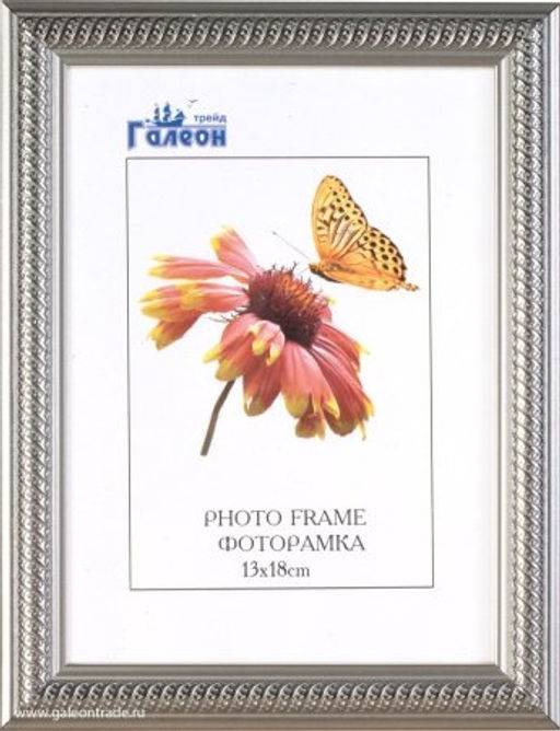 Фоторамка 13х18 / 2026C-111A2 /уп10 - Галеонтрейд фото 2