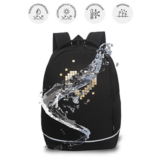 RG-663-4 Рюкзак школьный - Grizzly фото 38