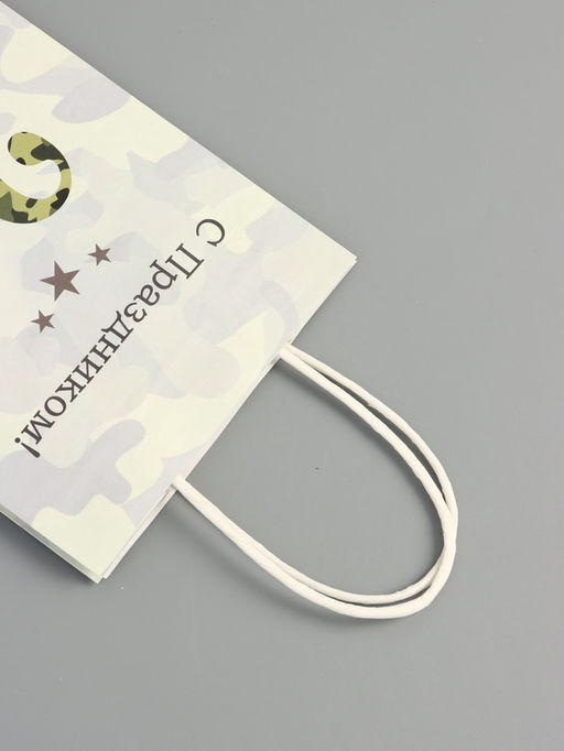 Цена за 3 шт. Пакет подарочный крафт С 23 Февраля! 15?8?21 см