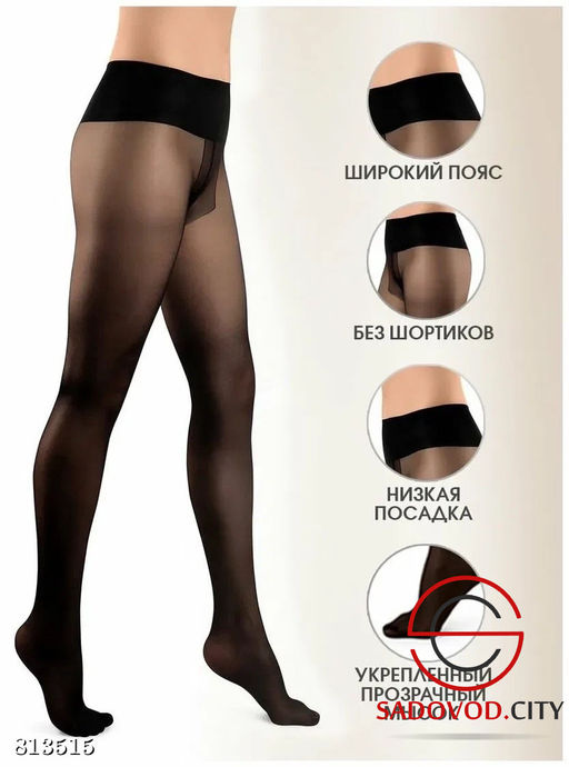 Колготки с заниженной талией - Bruno фото 2