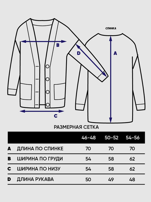 Кардиган женский 5242-1781 - Vay фото 14