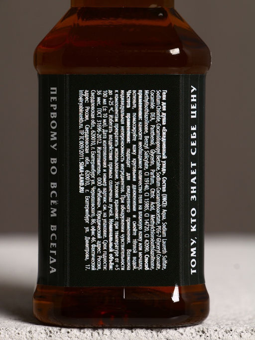 Чистое счастье Набор мужской: 3 мини Виски и стакан для виски