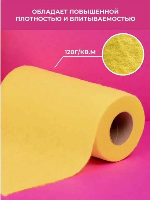 Супер тряпка универсальная 38 л/рул VASH GOLD  фото 5