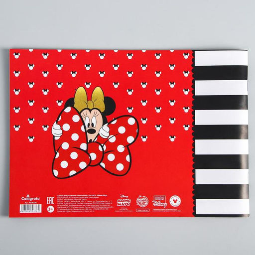Цена за 2 шт. Альбом для рисования А4, 40 листов 100 г/м², на скрепке, «Минни Маус»