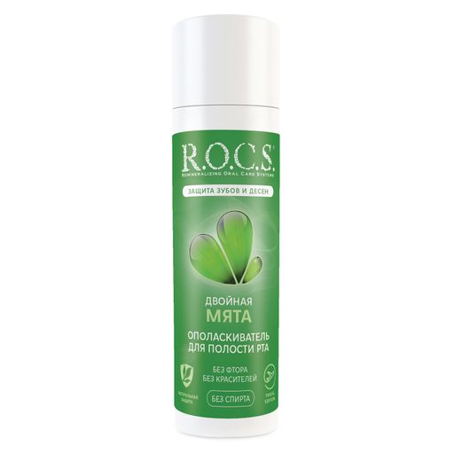 Ополаскиватель R.O.C.S. Двойная Мята (TRAVEL EDITION), 75 мл ROCS/РОКС  фото 2