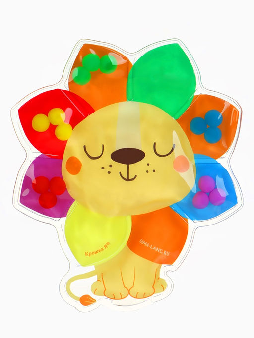 Развивающий сортер - сквиш для малышей «Львёнок», Крошка Я