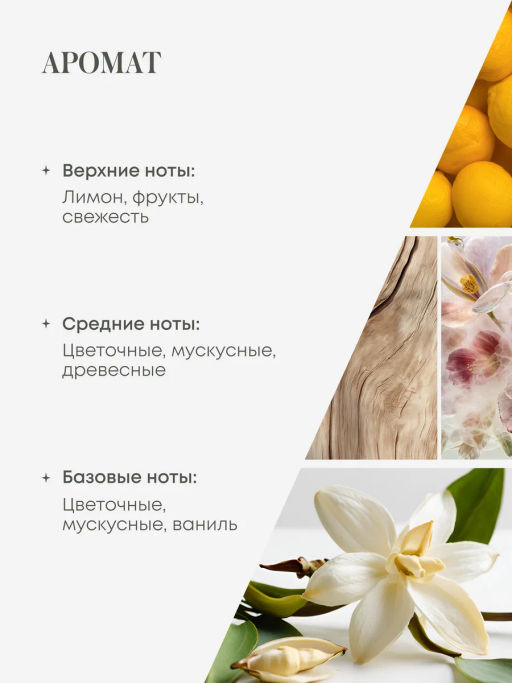 "NS" Shades of Siberia Скраб для тела Минеральный MEDITATION, 400г