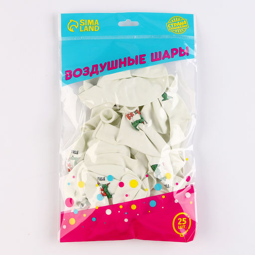 Воздушные шары латексные 12" «Праздничный дракончик», 25 шт.