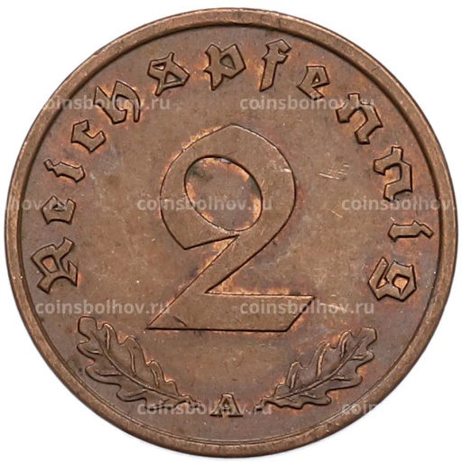 Монета 2 рейхспфеннига 1939 года A Германия