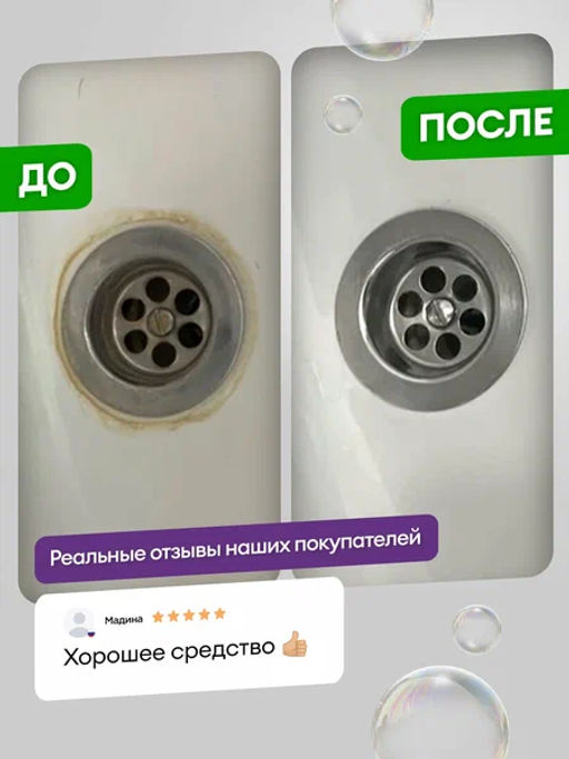 Универсальный чистящий гель DOS GEL (флакон 750 мл) GRASS  фото 15