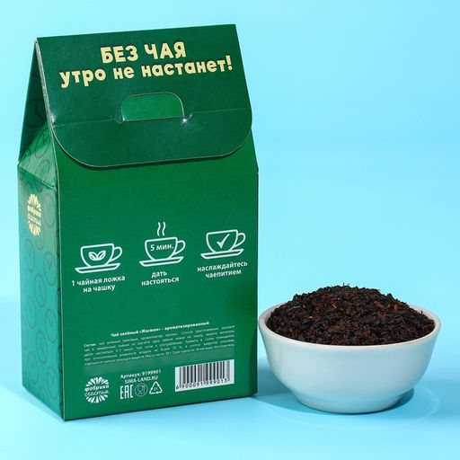 Чай зелёный Бодрый с жасмином, 20 г. - Фабрика счастья фото 4