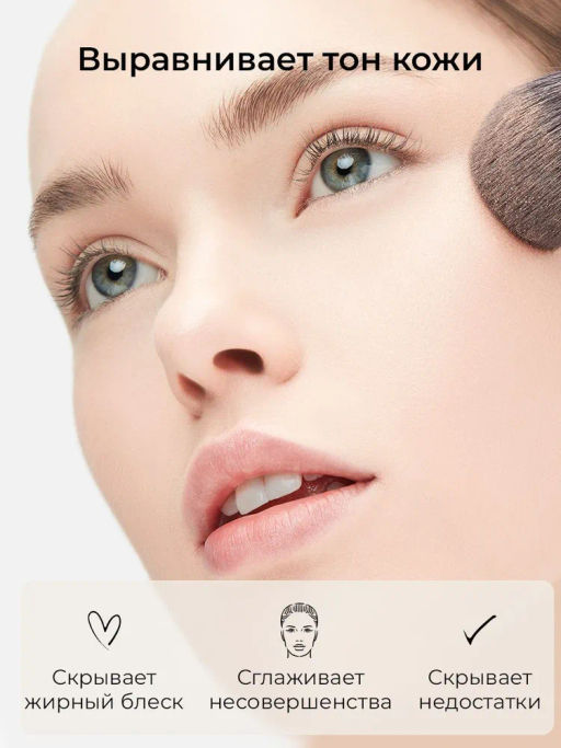 KIKI Пудра компактная для лица BB тон 12  фото 4