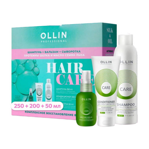 Набор Комплексное восстановление волос Hair Care (шампунь 250мл + кондиционер 200мл + сыворотка 50мл) 774714