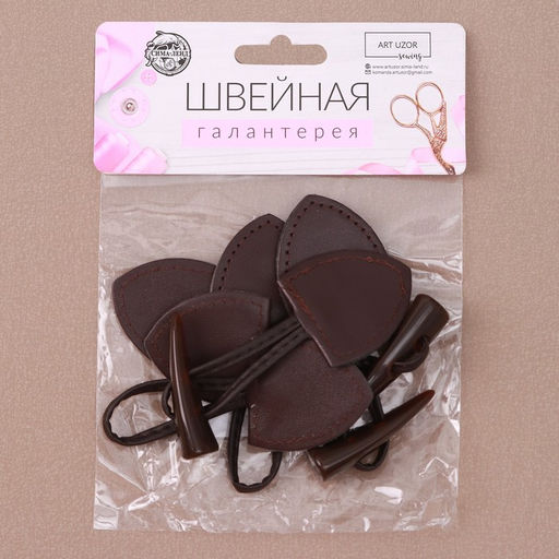 Цена за 2 шт. Застёжка-клевант 16×3.6 см, 3 шт., коричневая