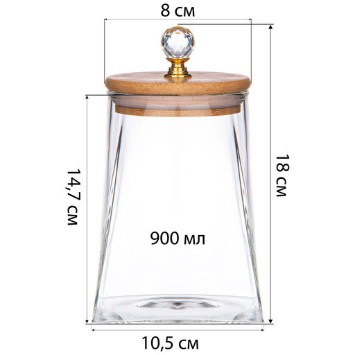 ЕМКОСТЬ ДЛЯ СЫПУЧИХ ПРОДУКТОВ AGNESS KRISTALL 900 МЛ 10,5*10,5*14,7 СМ. ЦВЕТ: ПРОЗРАЧНЫЙ  фото 3