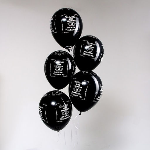 Воздушный шар латексный 12" «Сильным!», пастель, цвет чёрный, 50 шт.