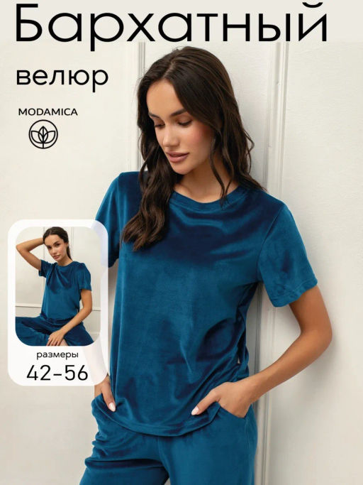 Костюм женский Кэт-1 Розовый - Modamica фото 87