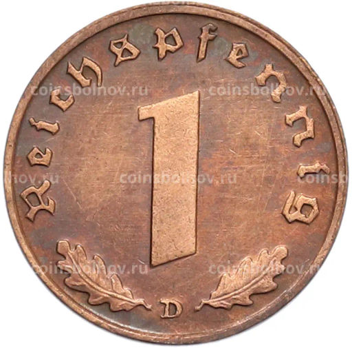 Монета 1 рейхспфенниг 1938 года D Германия