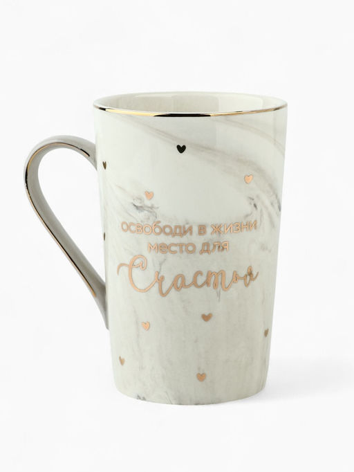 Кружка чайная керамическая Счастье, 350 мл