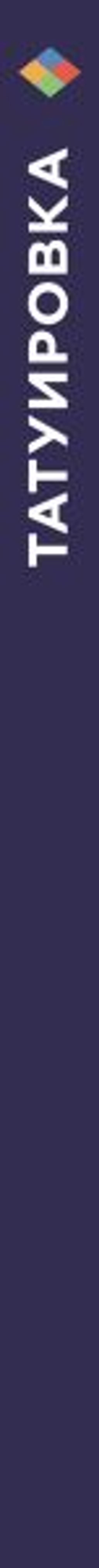 Татуировка в комиксах