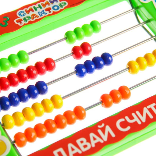 Игрушка детская Синий трактор: Счёты  фото 4