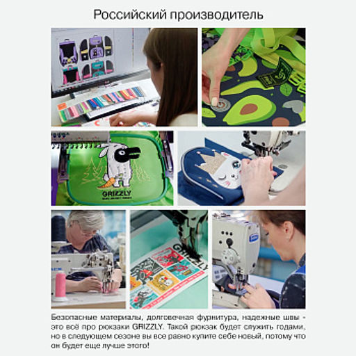 RAm-484-5 Рюкзак школьный с мешком