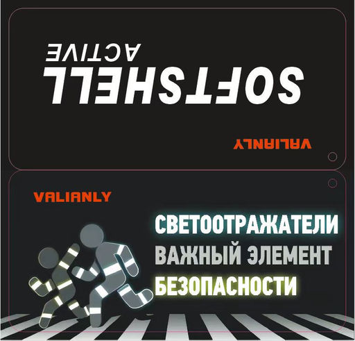 Ветровка спортивная мужская с капюшоном softshell черного цвета 9563Ch - Mtforce фото 31