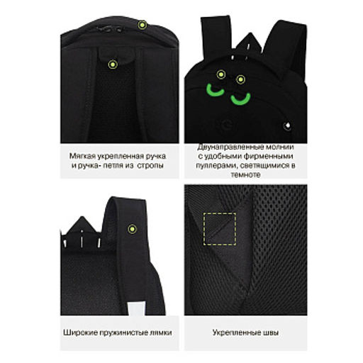 RB-651-5 Рюкзак школьный с картхолдером на держателе - Grizzly фото 35