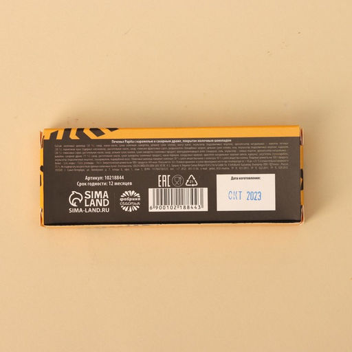 Печенье с карамелью и драже НЗ, 33 г. - Simaland фото 3