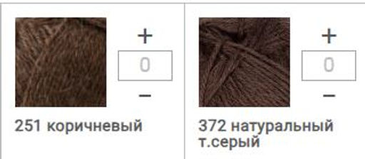 Цена за 10 мотков пряжи Верблюжья шерсть