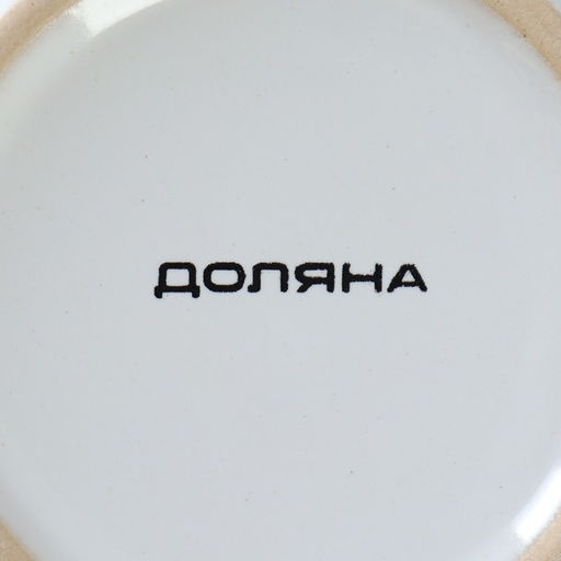 Салатник Доляна «Горошек», 580 мл, керамика, розовый