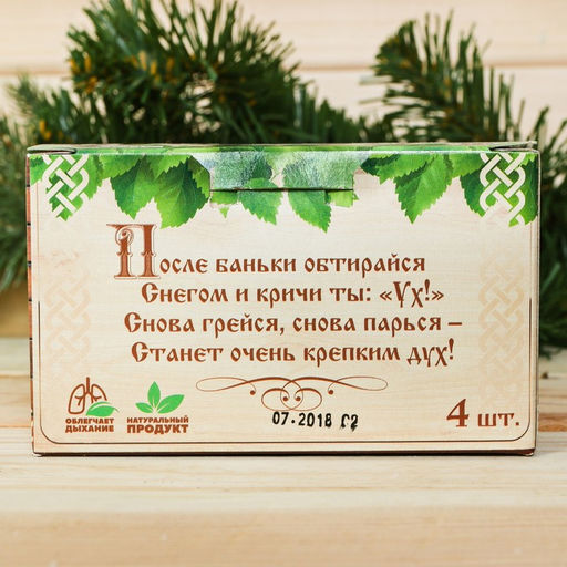 Соляной брикет, 1,35 кг Добропаровъ  фото 263