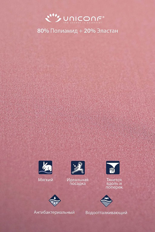 Бюстгальтер SM27 Пудровый