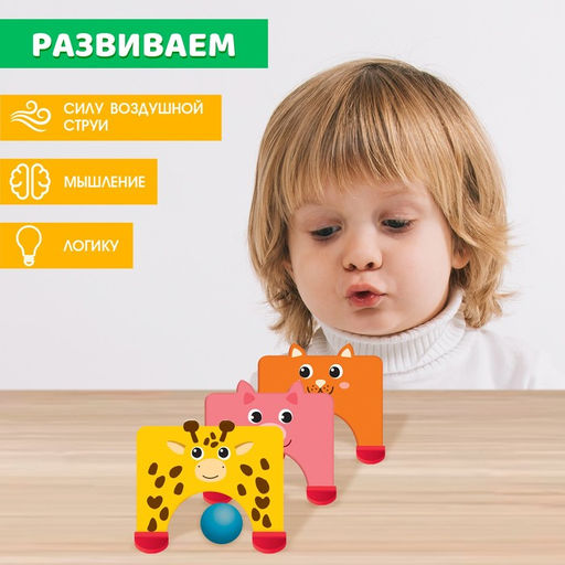 Развивающий набор Воздушные ворота - Iq-zabiaka фото 3