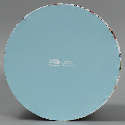 Коробка подарочная Новогодняя акварель, 19,5 22 см - Дарите счастье фото 4