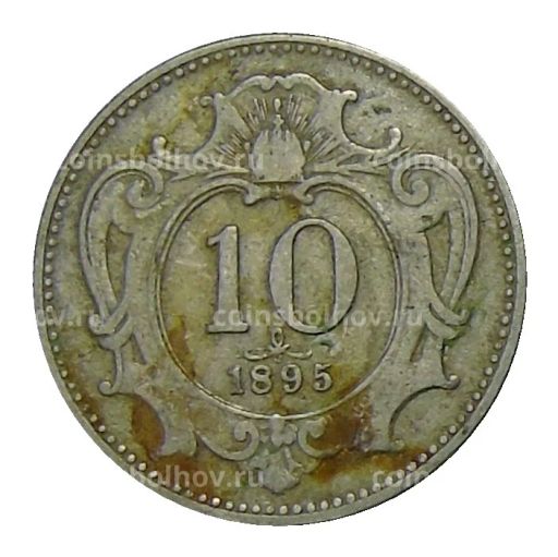 10 геллеров 1895 года Австрия