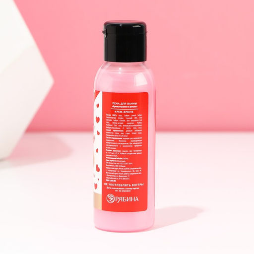 Пена для ванны Любви, 100 мл, аромат крем-брюле, Чистое счастье фото 2