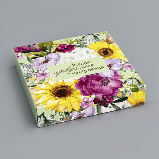 Цена за 3 шт. Коробка для 8 конфет + шоколад, с окном «Прекрасного настроения», 17.7×17.8×3.8 см