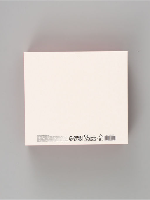 Цена за 2 шт. Коробка подарочная самосборная «Цветок», 20×18×5 см, с лентой