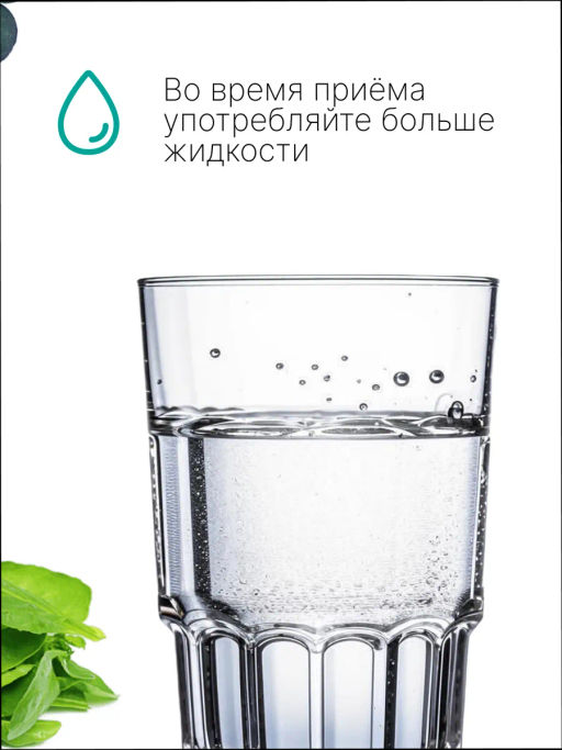 Спирулина + Хлорелла таблетки 150г (таблетки массой 500мг) - Sneko Gold фото 14