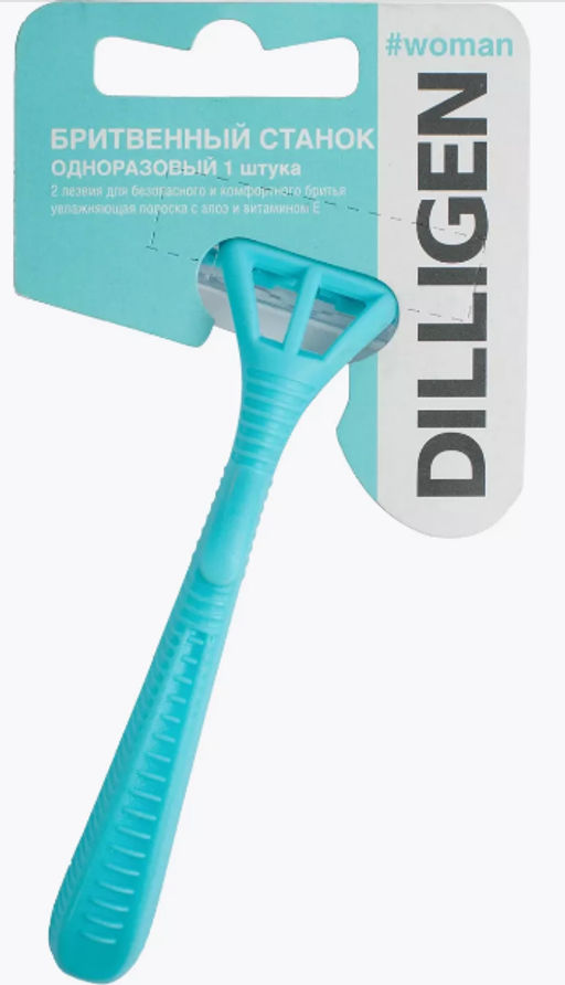DILLIGEN д/бритья 2 станок одноразовый на дисплее Женский