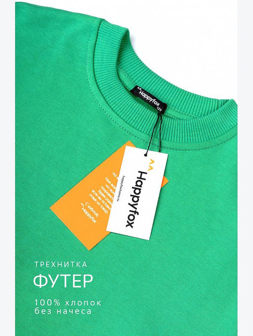 Костюм для девочки оверсайз из футера трехнитки Happyfox