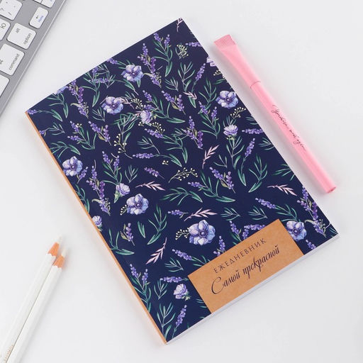 Подарочный набор 8 марта, ежедневник А5, 80 листов и экоручка - Artfox фото 4