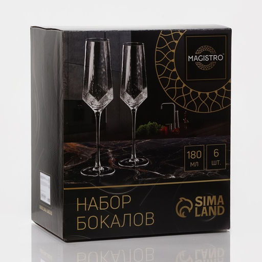 Бокалы для шампанского Magistro «Дарио», 180 мл, 7×27.5 см, набор 6 шт., стекло, прозрачные