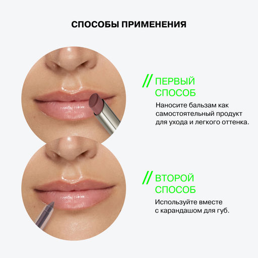 новинка Influence Beauty Бальзам для губ Soft Phase тон 03 Rhodia светло-розовый  фото 8