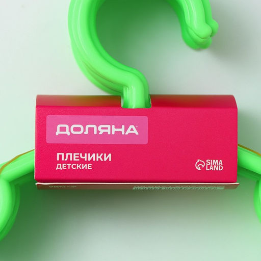 Плечики - вешалки для одежды Доляна, 26,514 см, 10 шт, детские, цвет зелёный  фото 9